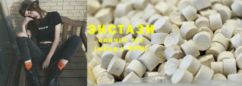 Ecstasy louis Vuitton  Горняк 